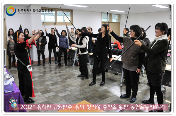 교원연수2 사본(0).jpg